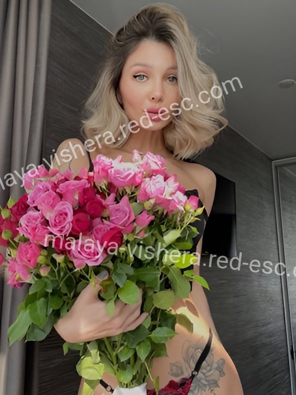 Эля — Тутаев
