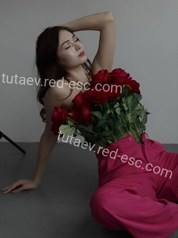 Рина — Тутаев